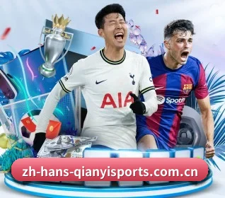 千亿体育 APP